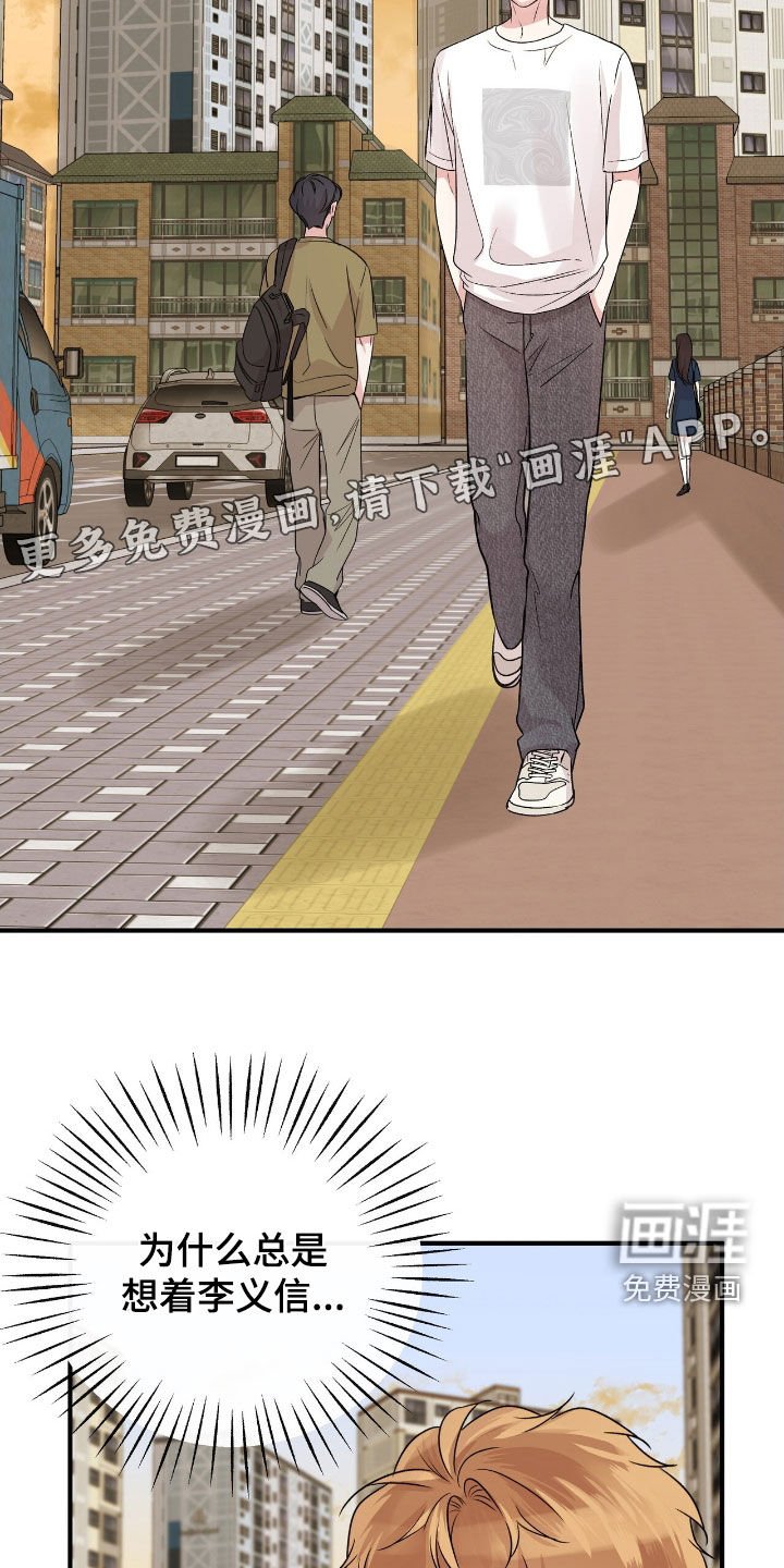 第69章：真相的一部分