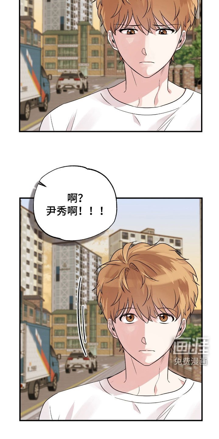 第69章：真相的一部分