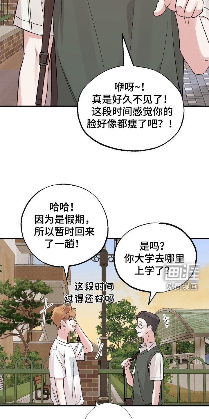 第69章：真相的一部分