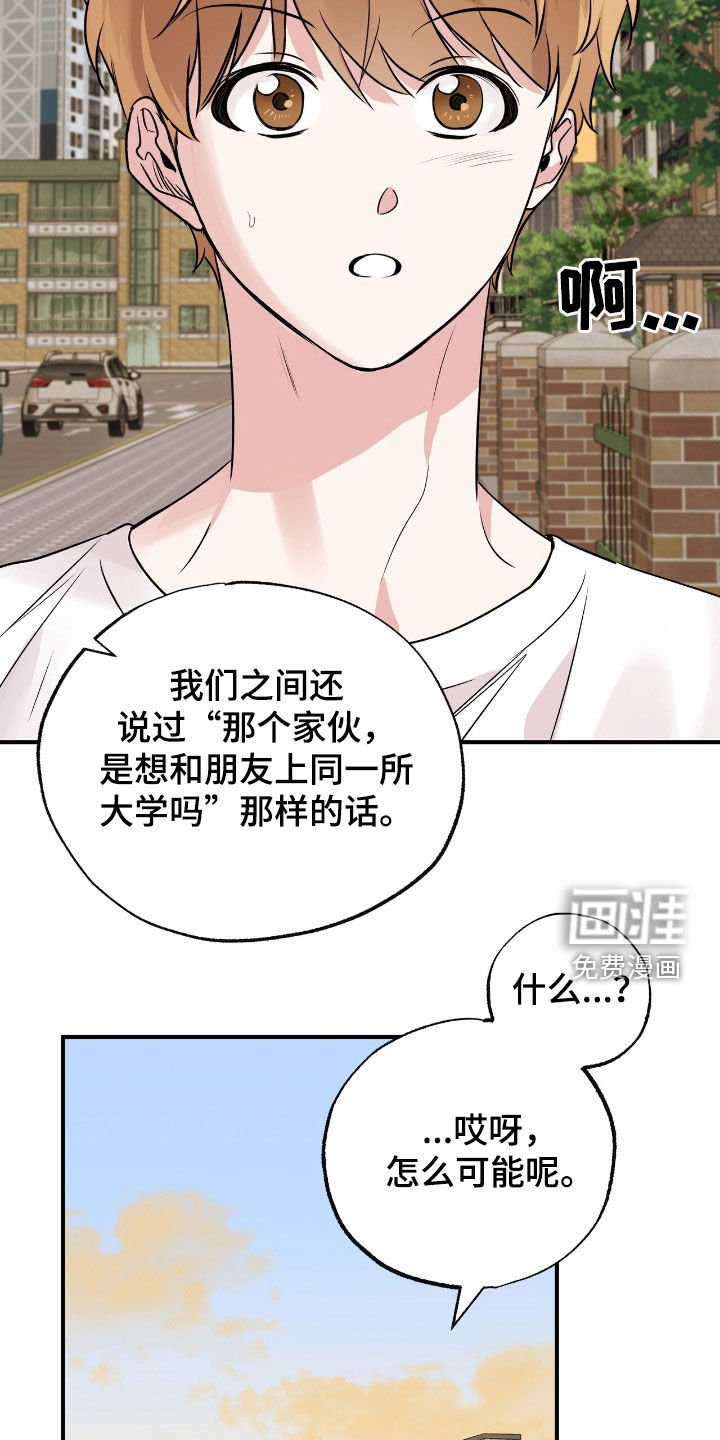 第69章：真相的一部分