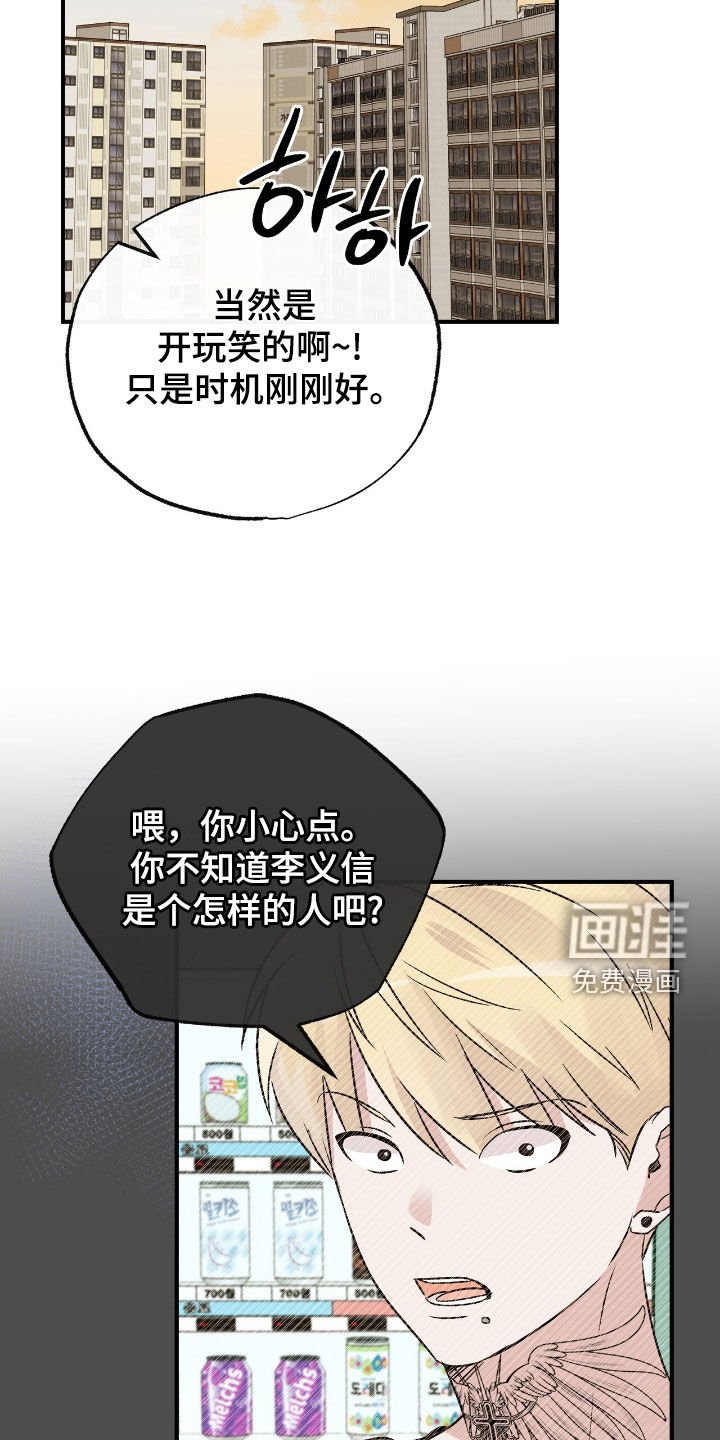 第69章：真相的一部分