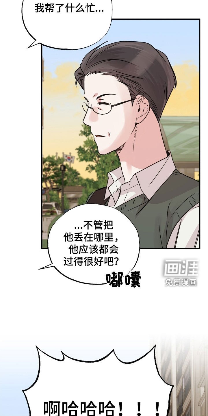 第69章：真相的一部分