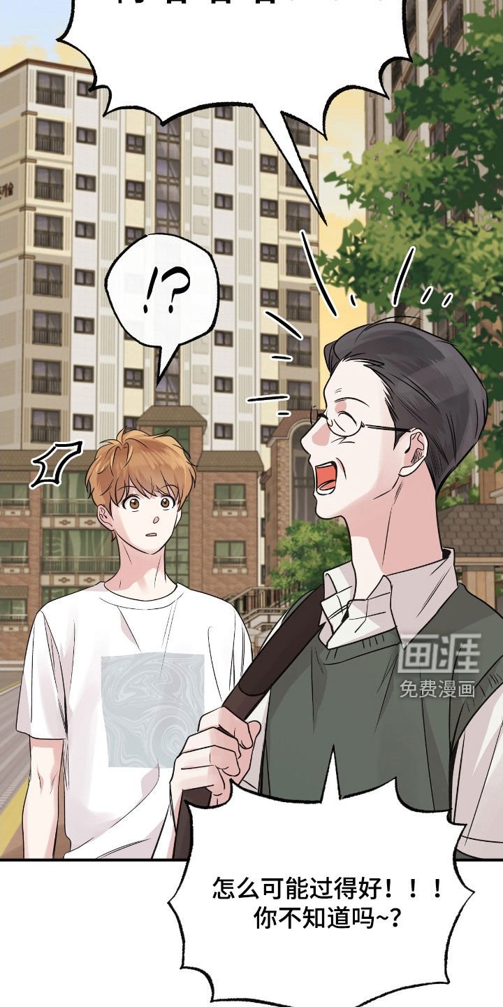 第69章：真相的一部分
