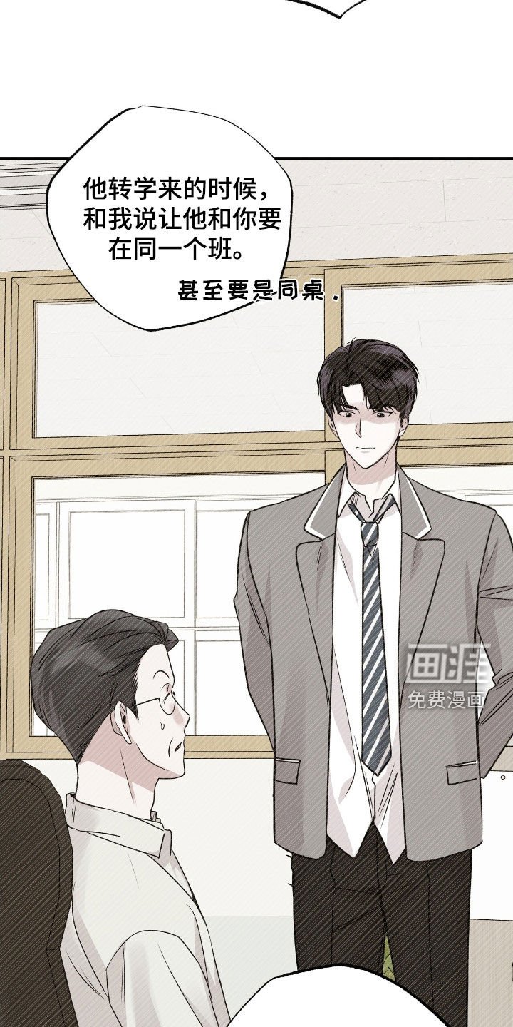 第69章：真相的一部分