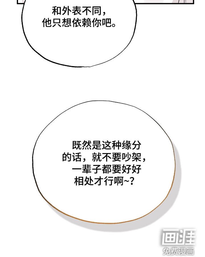 第69章：真相的一部分