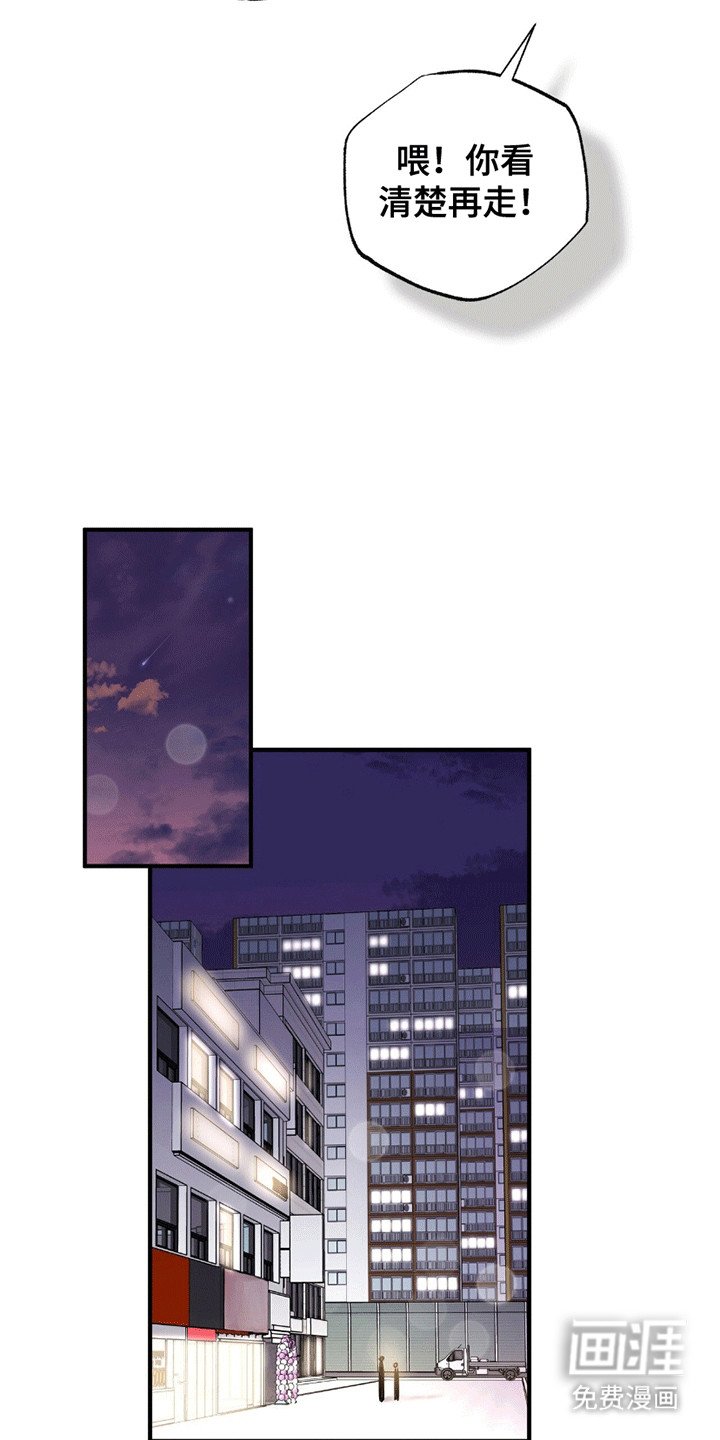 第7章：富家子弟
