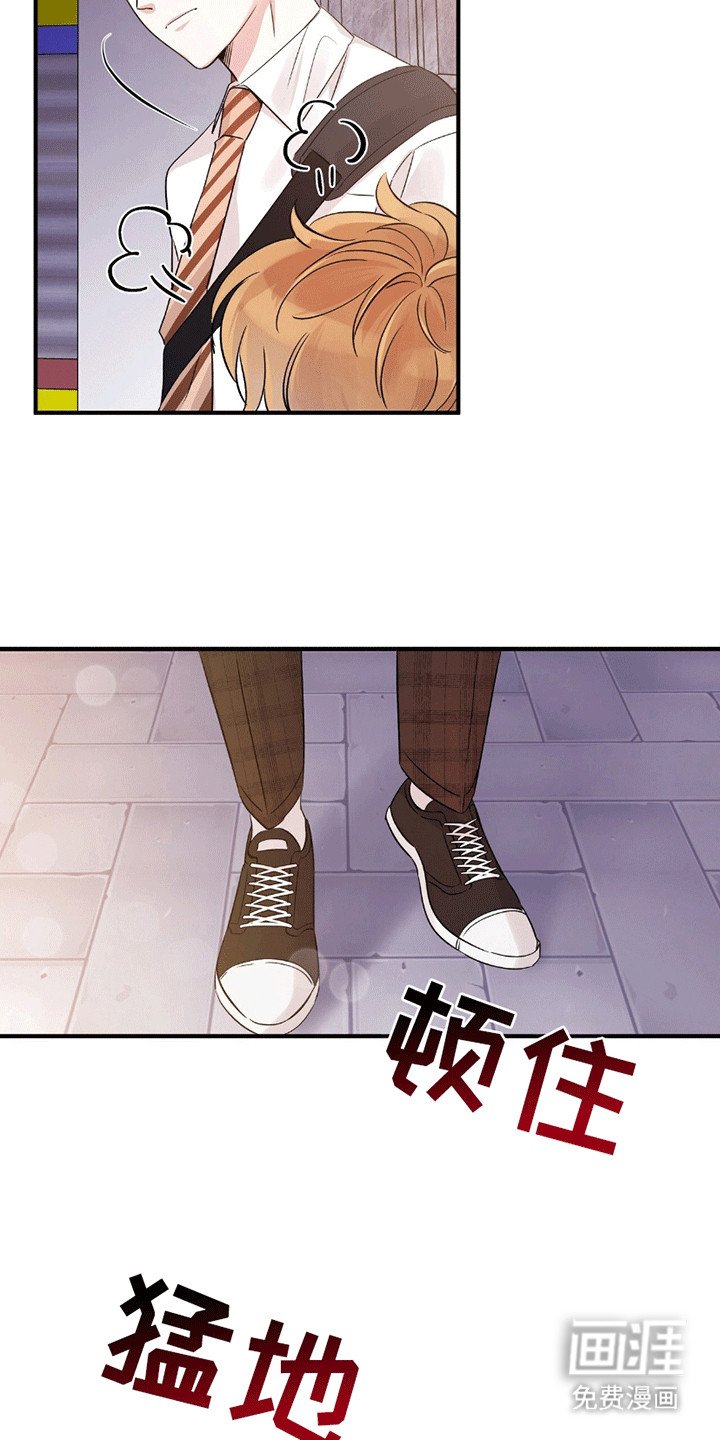 第7章：富家子弟