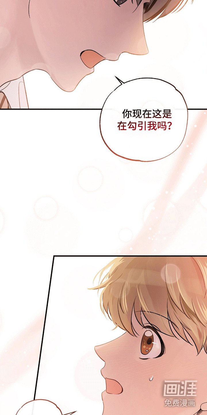 第7章：富家子弟