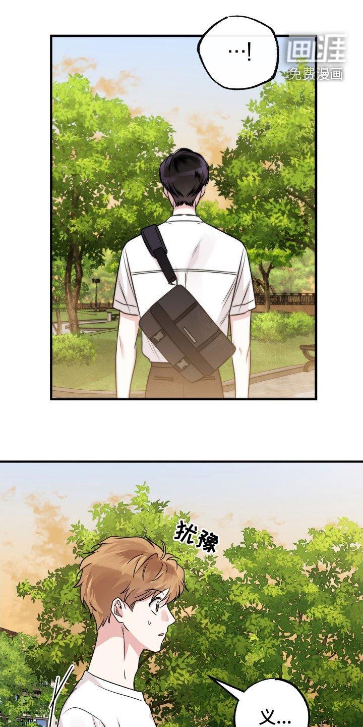 第70章：泪眼汪汪