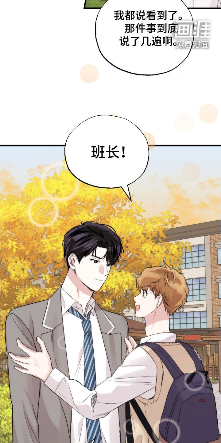 第70章：泪眼汪汪