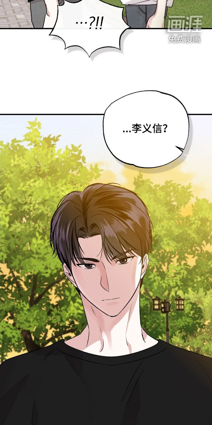 第70章：泪眼汪汪