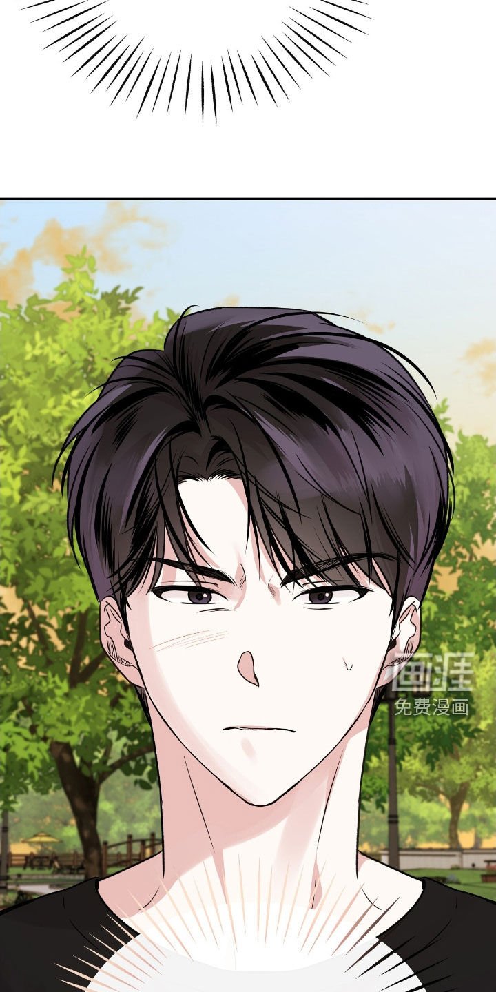 第70章：泪眼汪汪