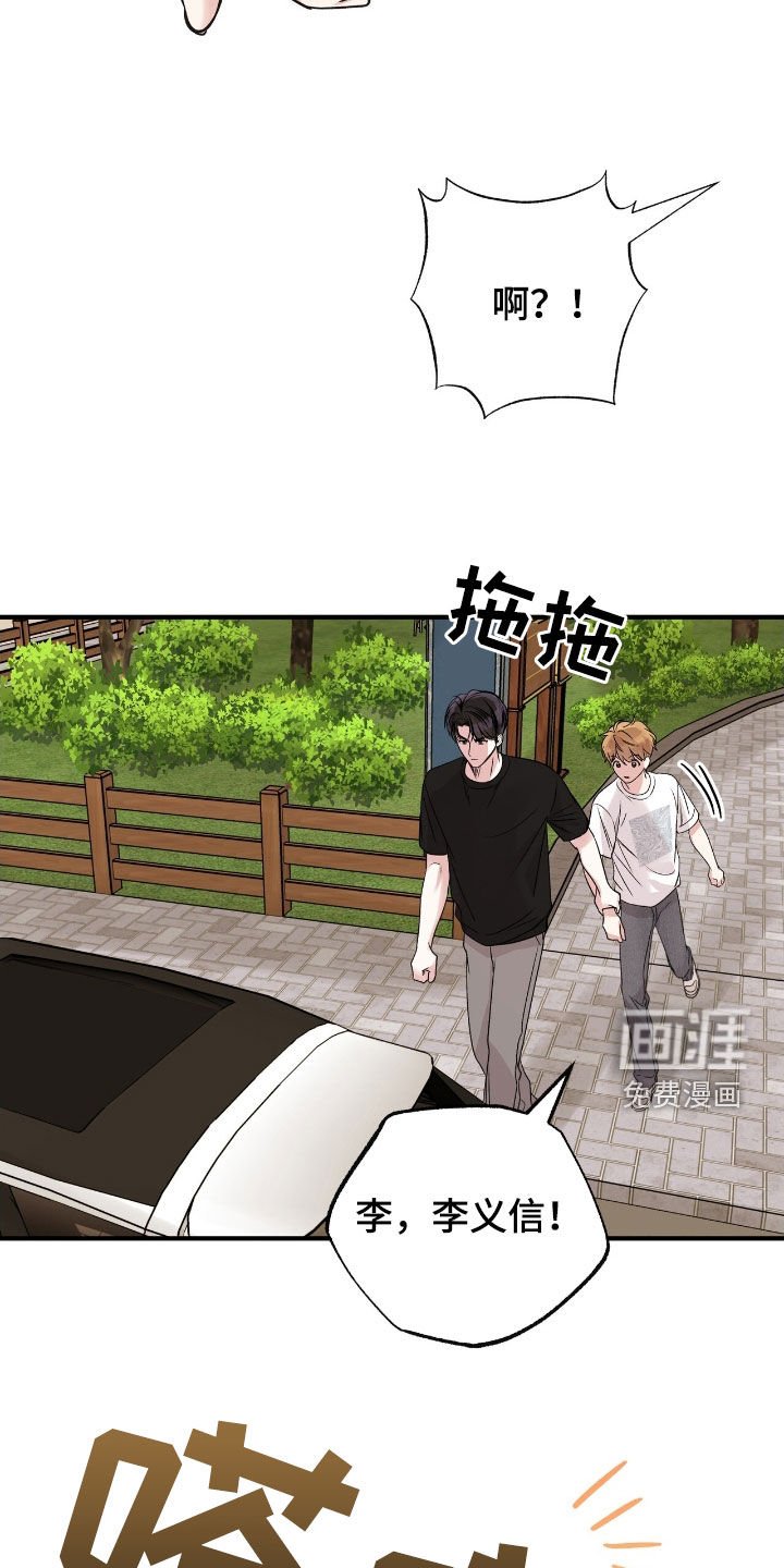 第70章：泪眼汪汪