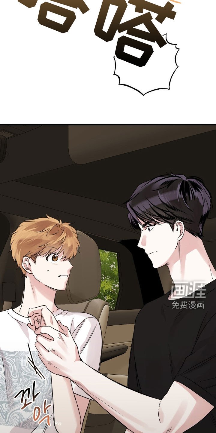 第70章：泪眼汪汪