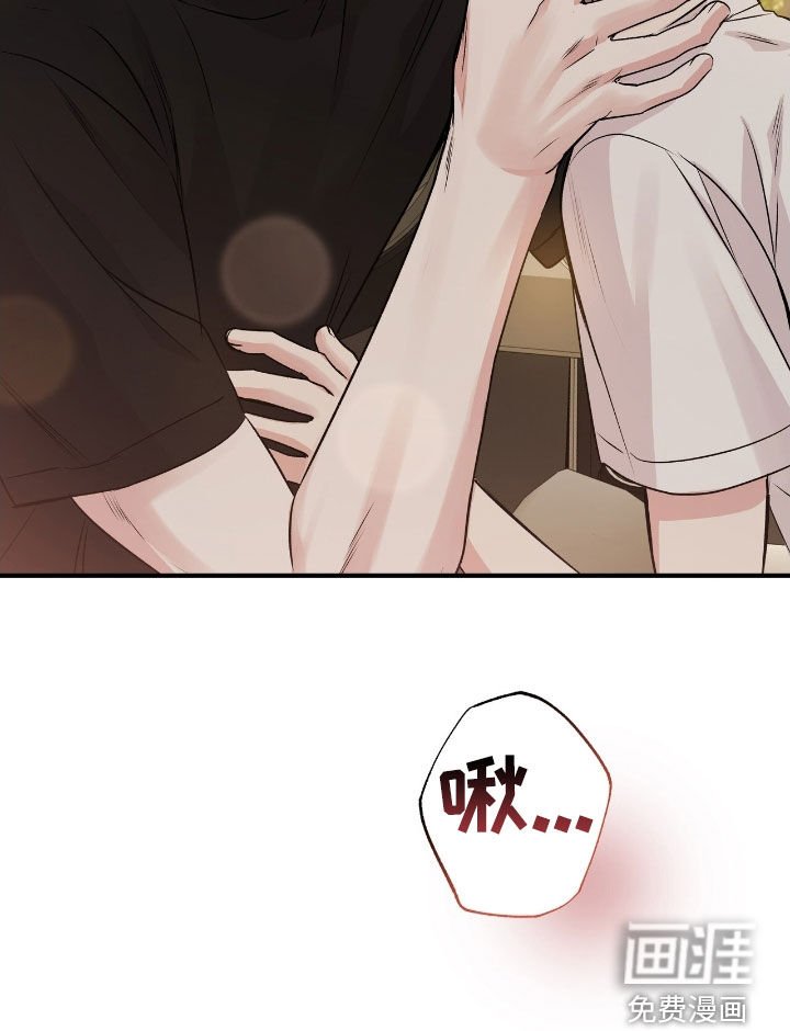 第70章：泪眼汪汪