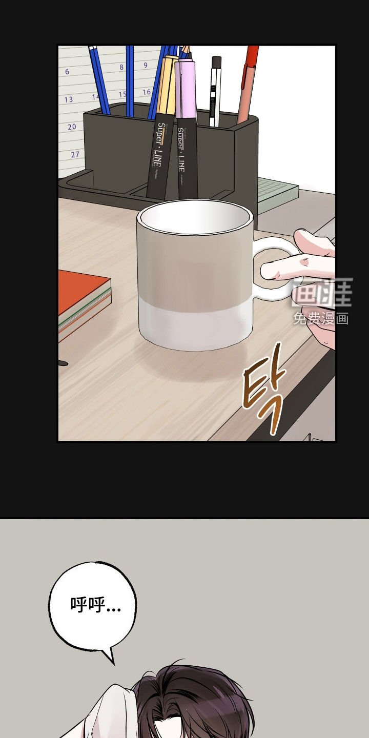 第71章：我们谈谈吧