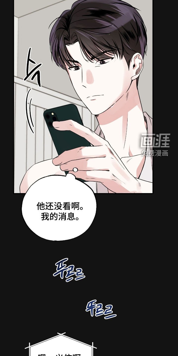 第71章：我们谈谈吧