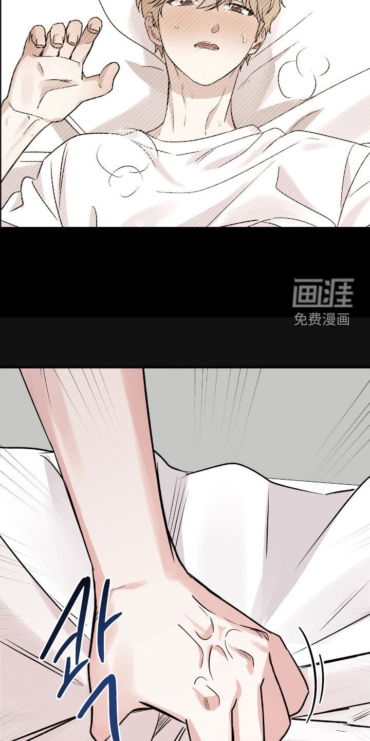 第71章：我们谈谈吧