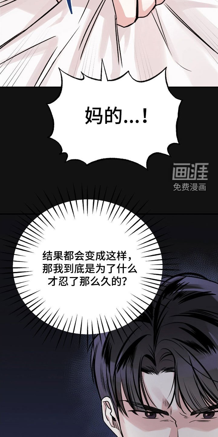 第71章：我们谈谈吧