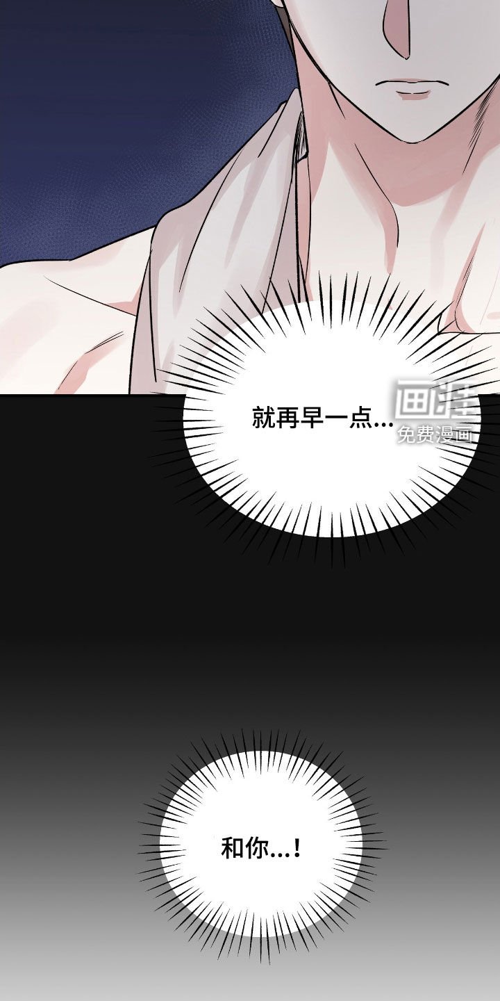 第71章：我们谈谈吧