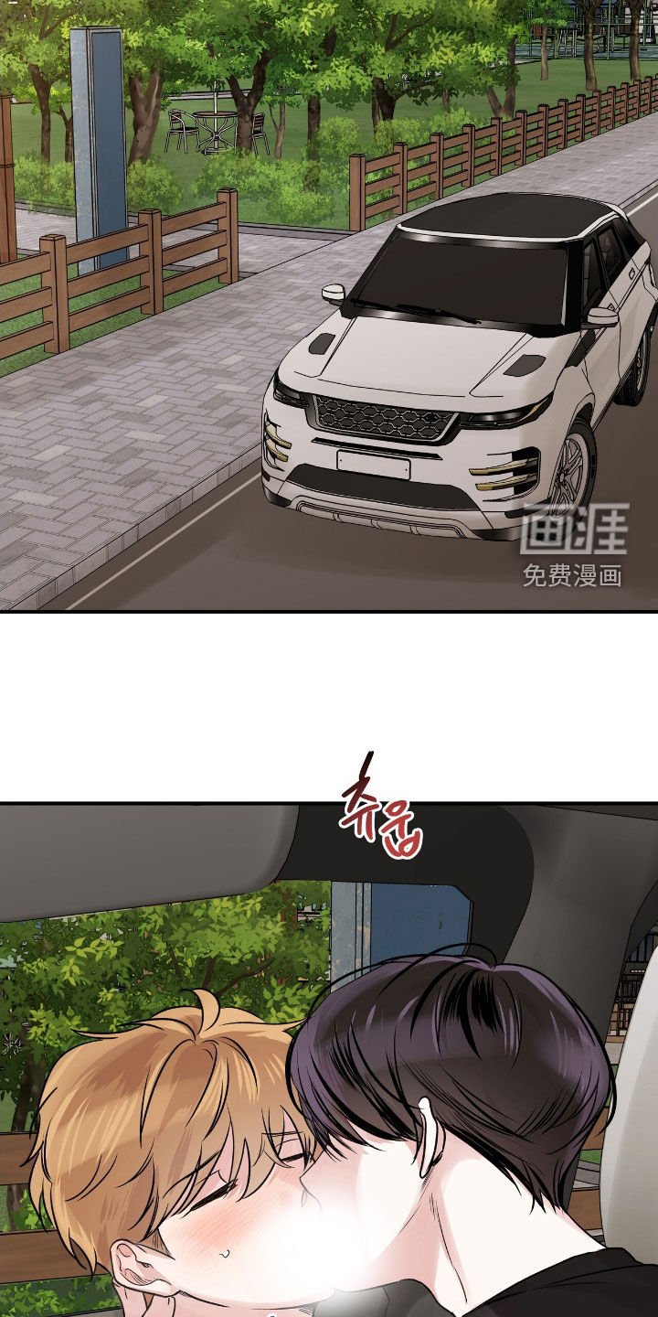 第71章：我们谈谈吧