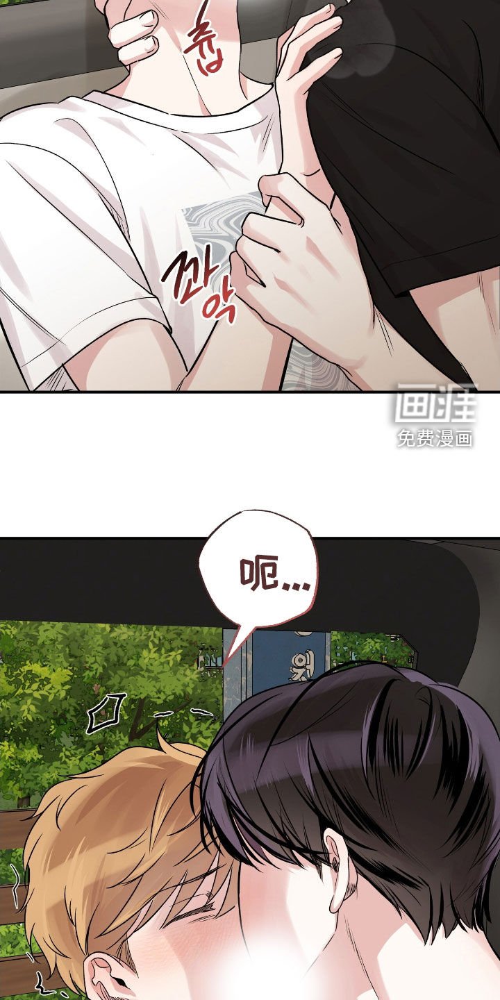 第71章：我们谈谈吧