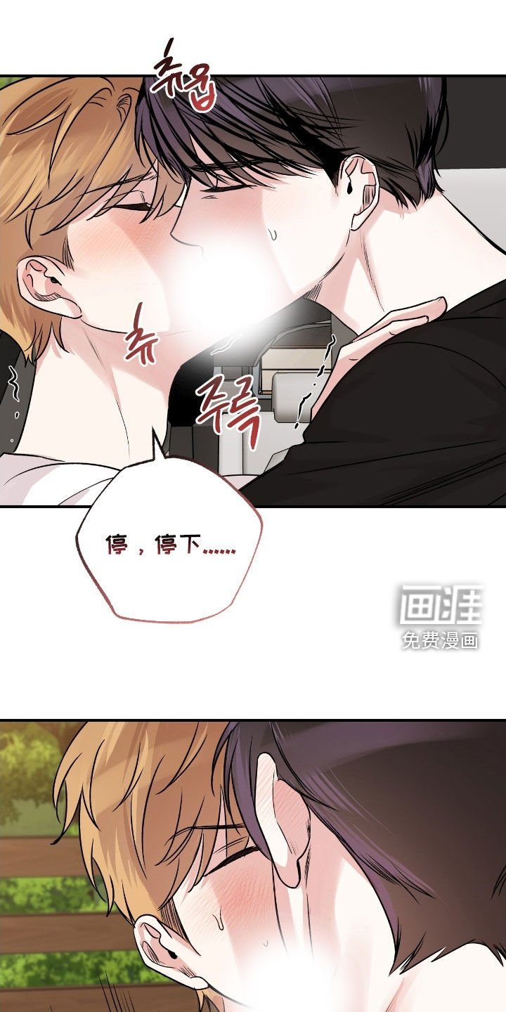 第71章：我们谈谈吧