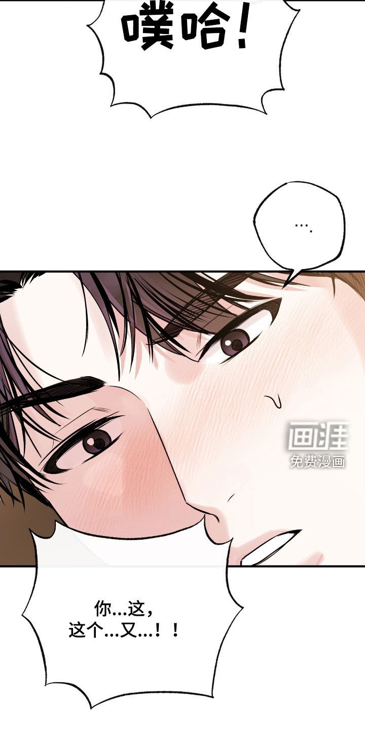第71章：我们谈谈吧
