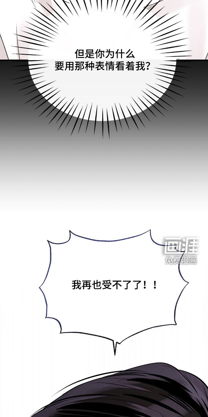 第71章：我们谈谈吧