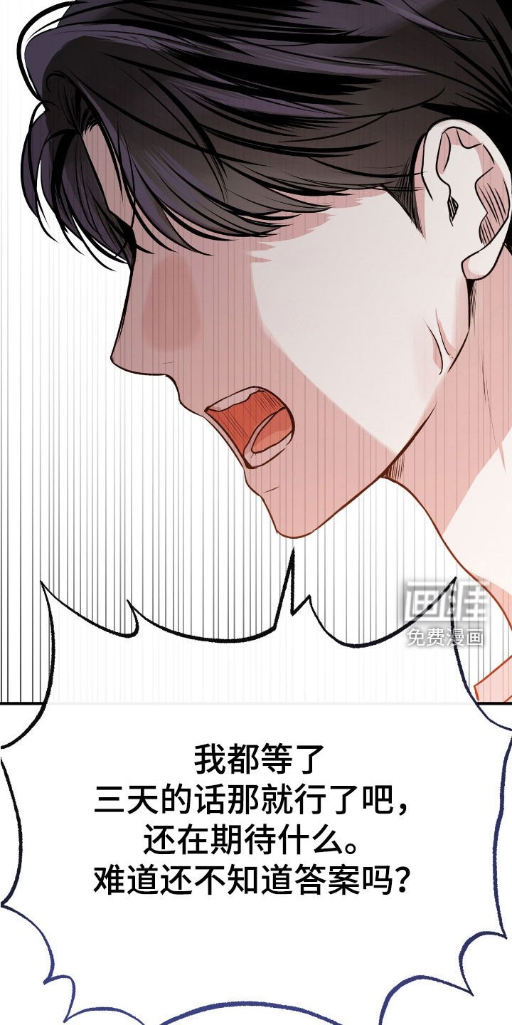 第71章：我们谈谈吧
