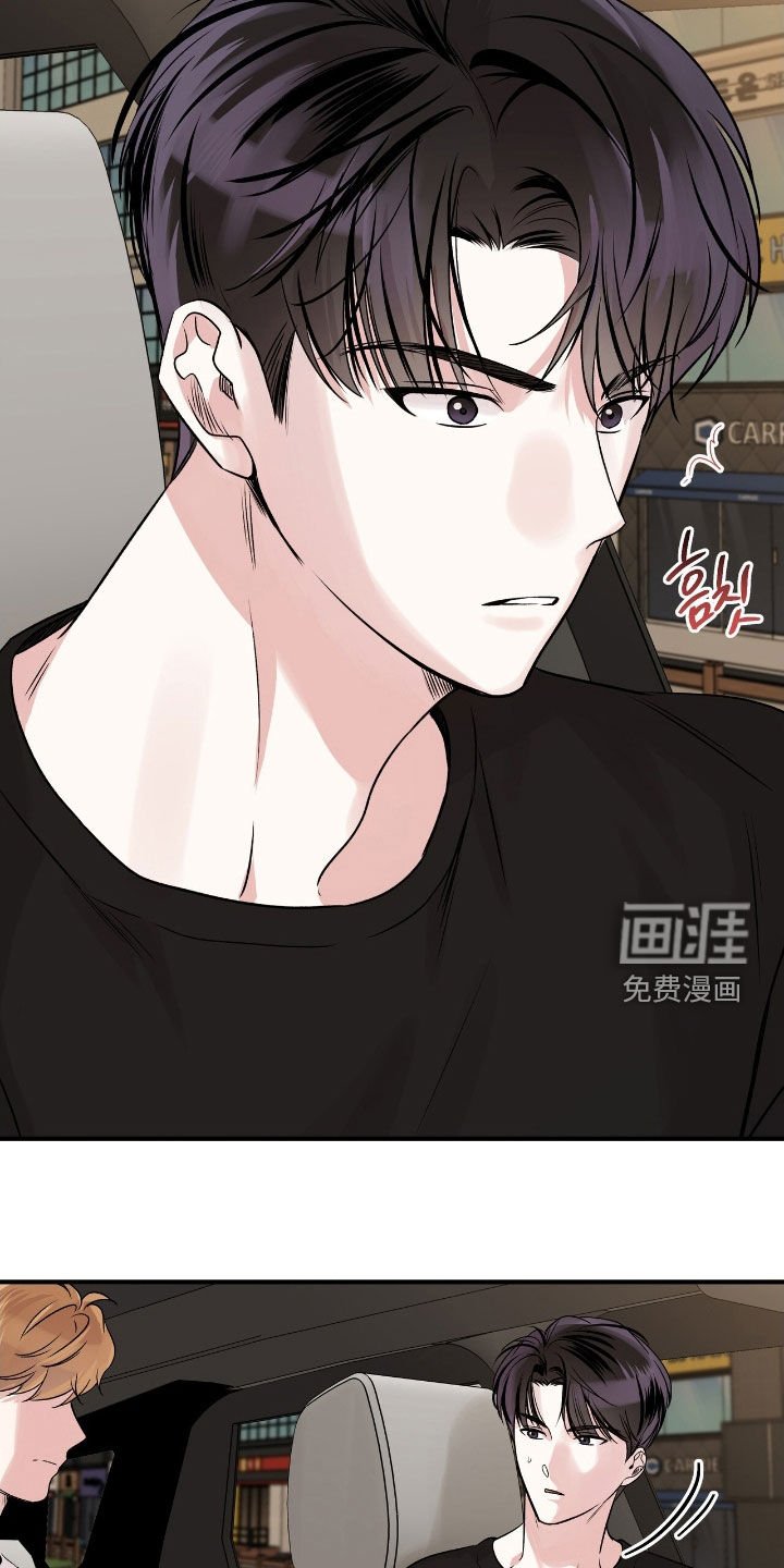 第71章：我们谈谈吧