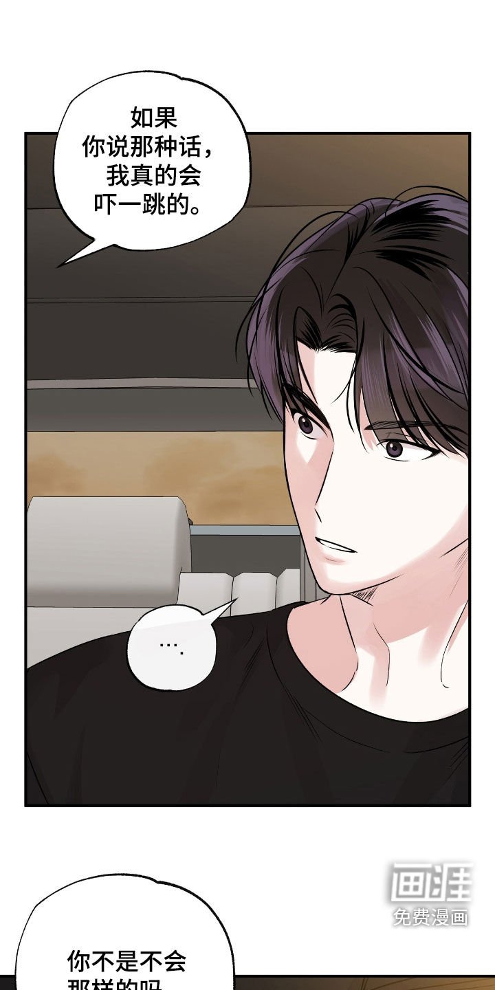 第72章：对我负责