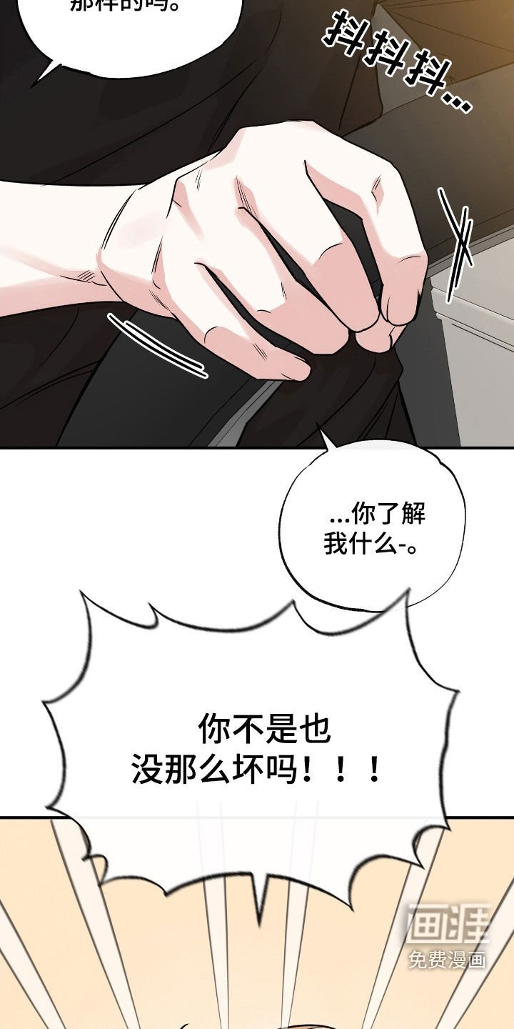 第72章：对我负责
