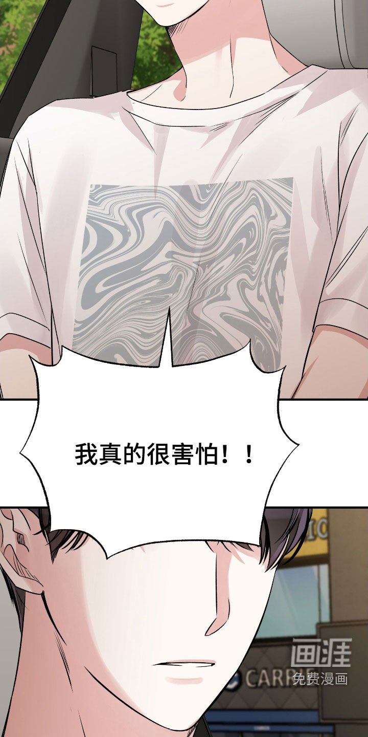 第72章：对我负责