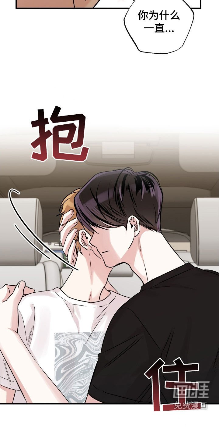 第72章：对我负责