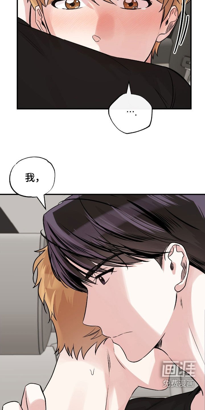 第72章：对我负责
