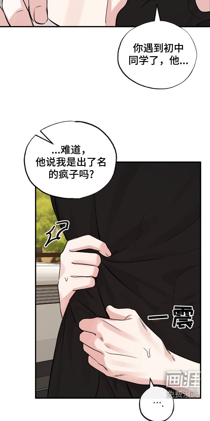 第72章：对我负责