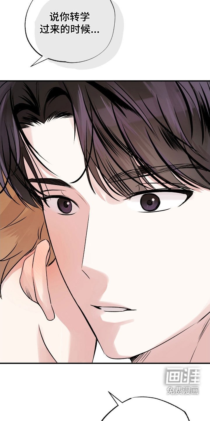 第72章：对我负责