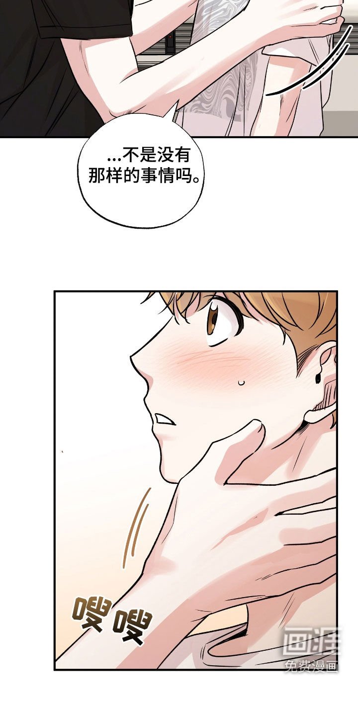 第72章：对我负责