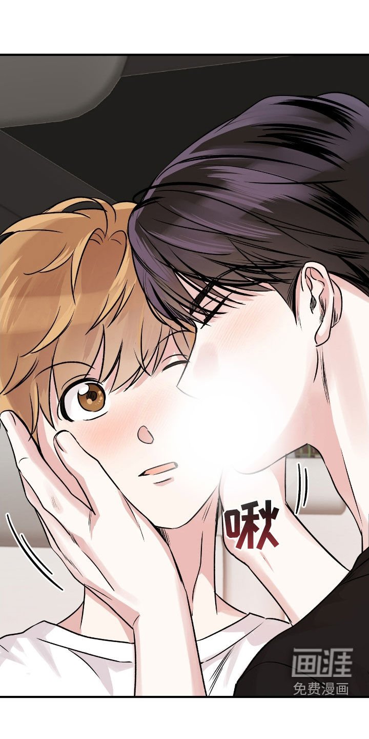 第72章：对我负责