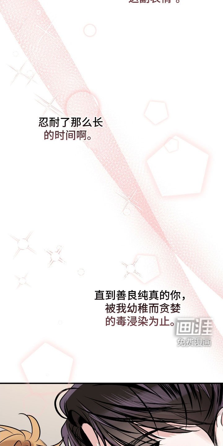 第72章：对我负责