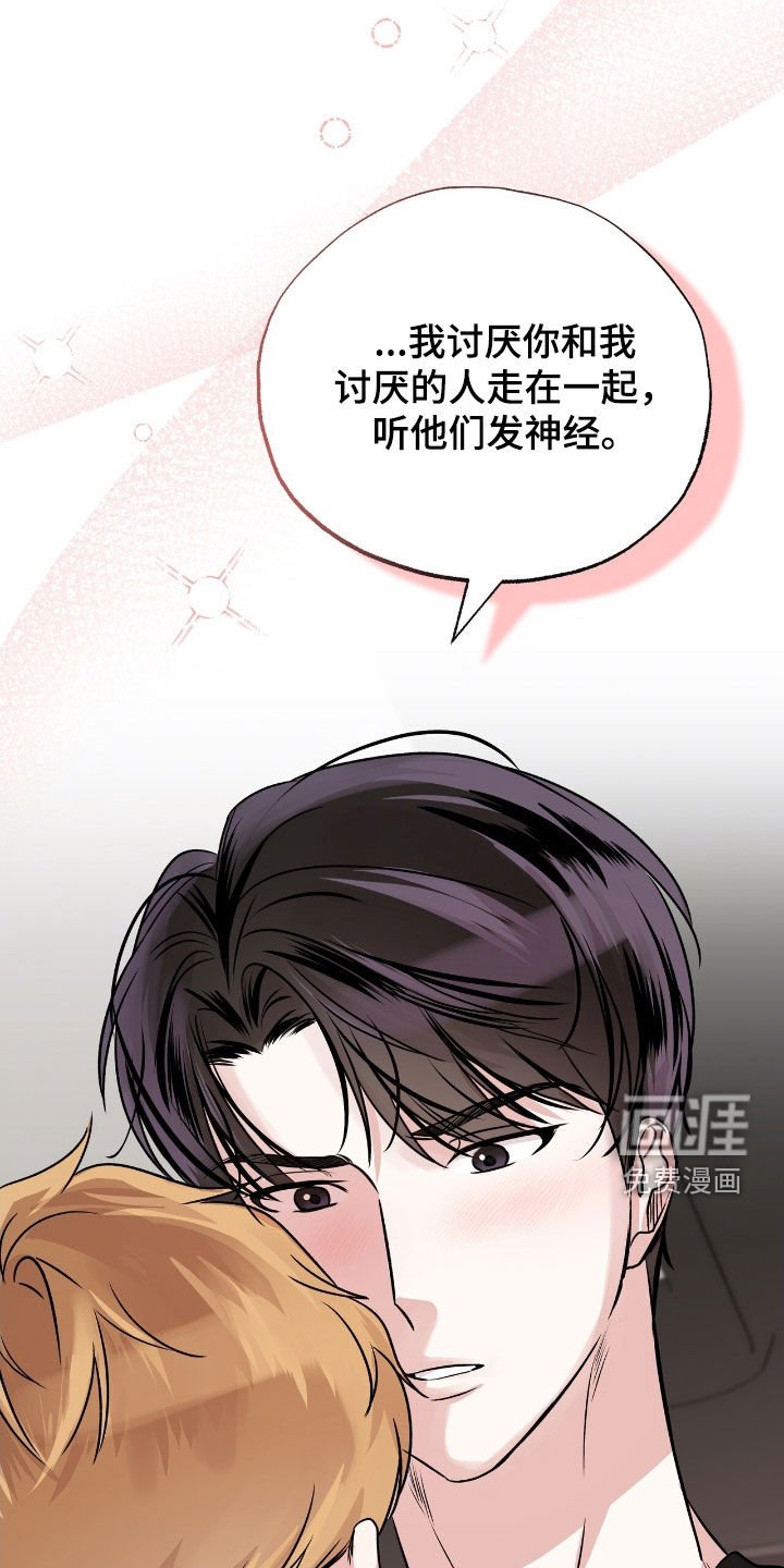 第72章：对我负责