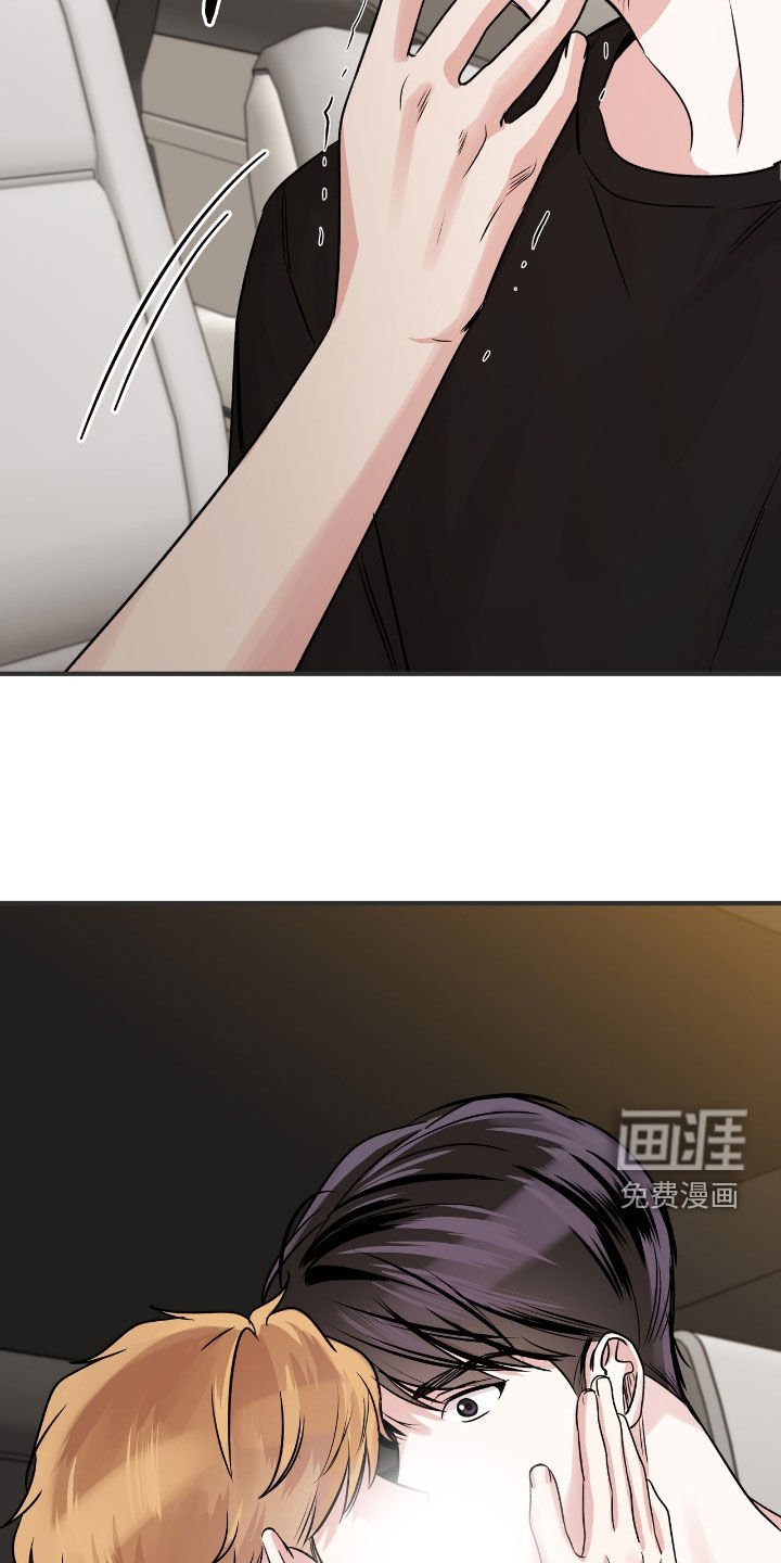 第72章：对我负责