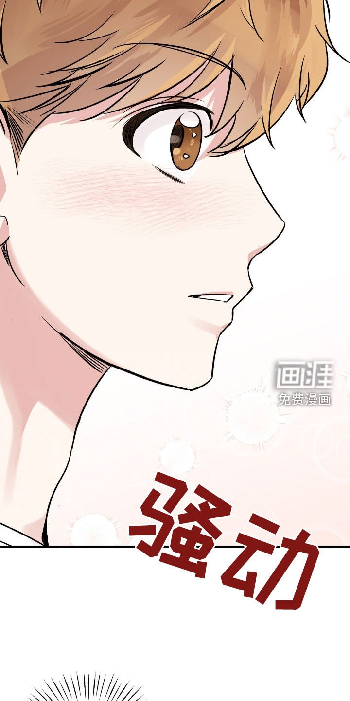 第73章：不要杀我