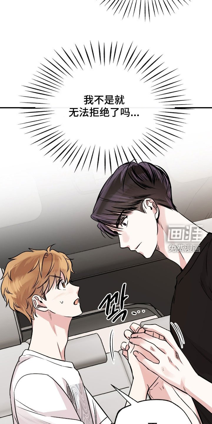 第73章：不要杀我