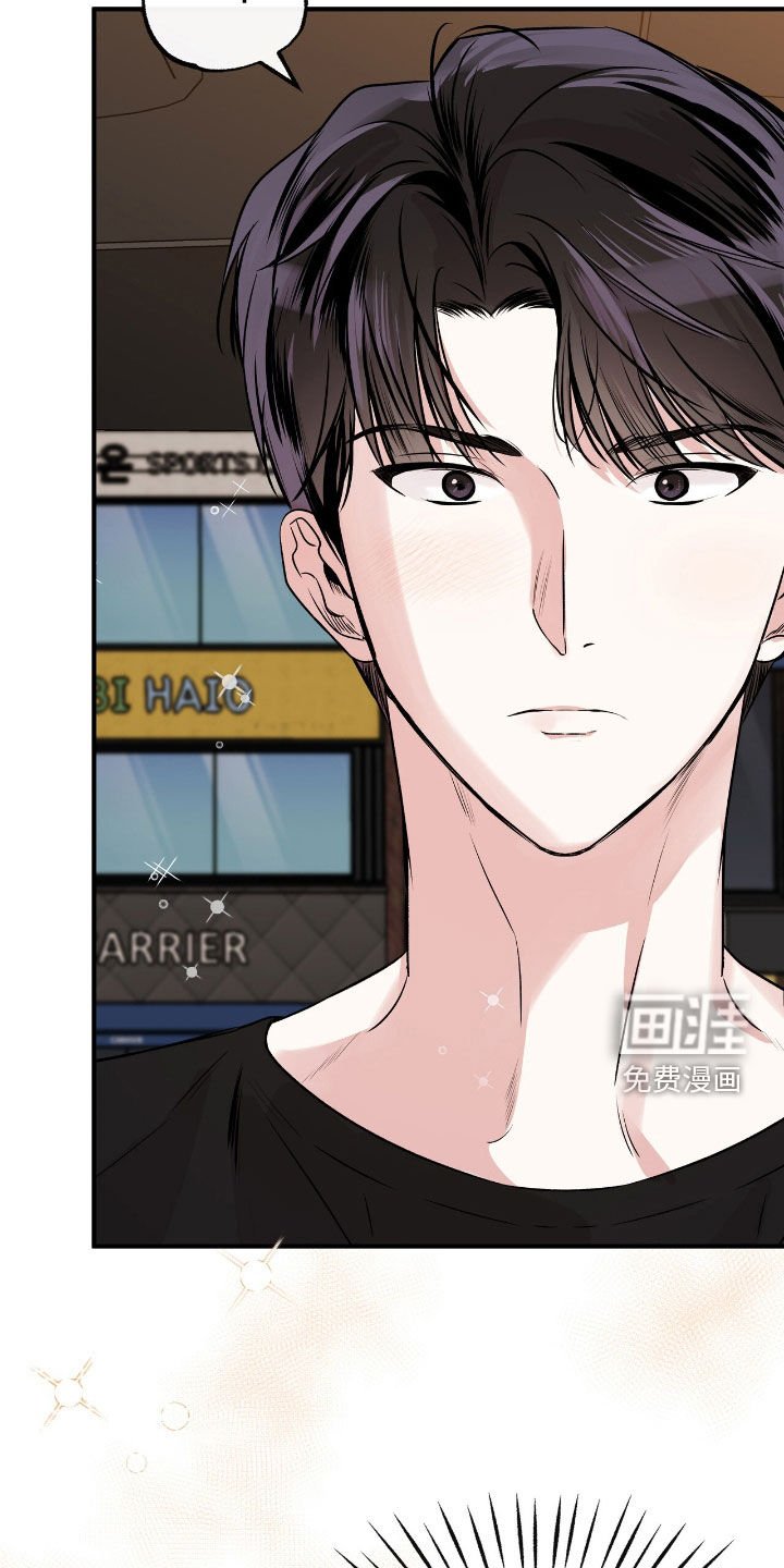 第73章：不要杀我