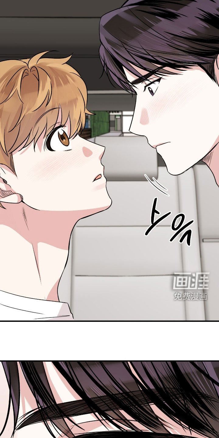 第73章：不要杀我