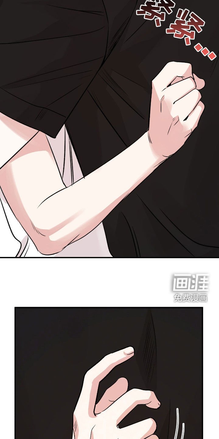第73章：不要杀我