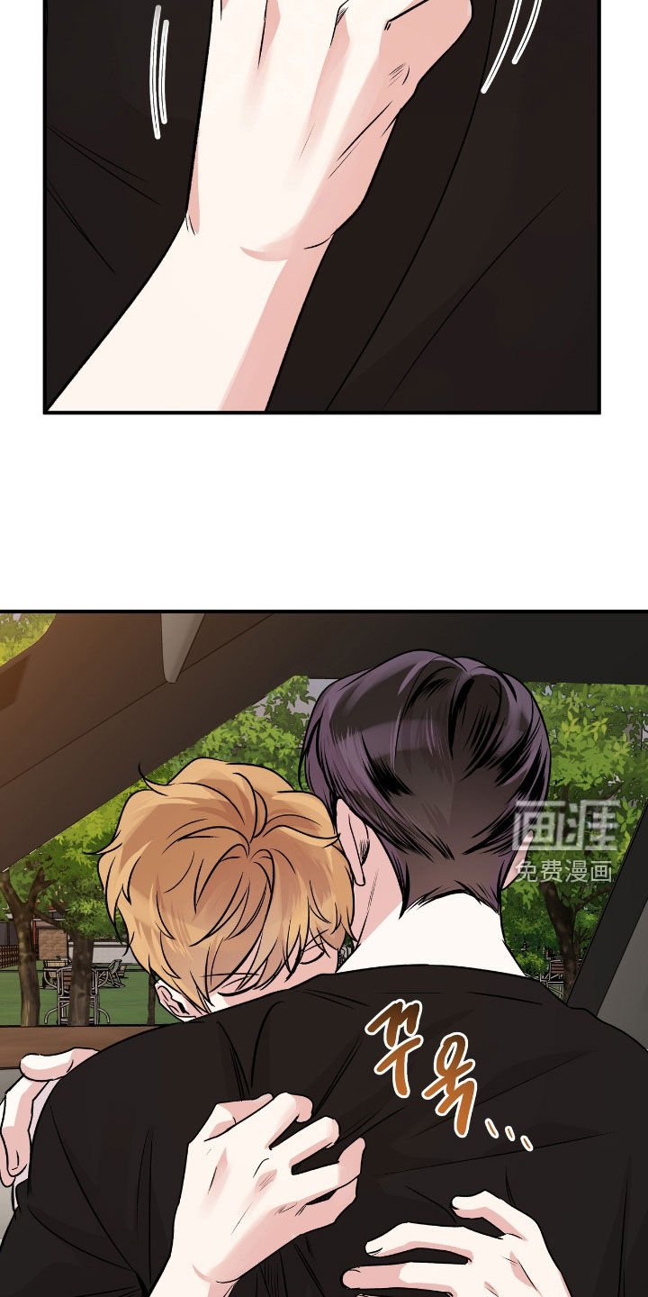 第73章：不要杀我