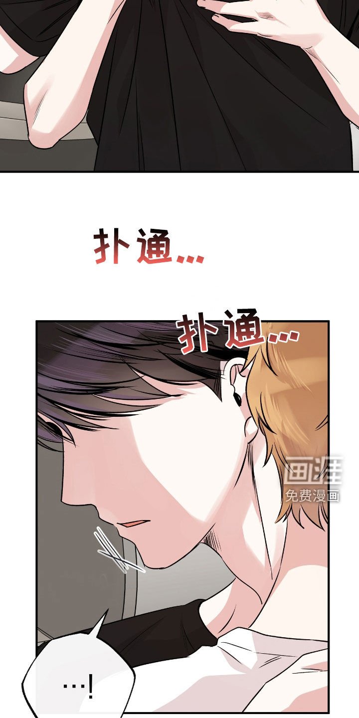 第73章：不要杀我